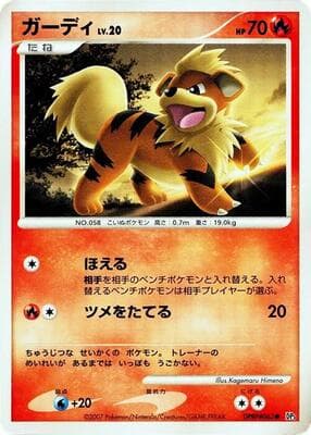 Growlithe