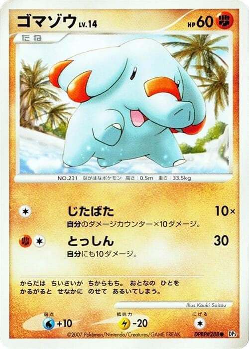Phanpy