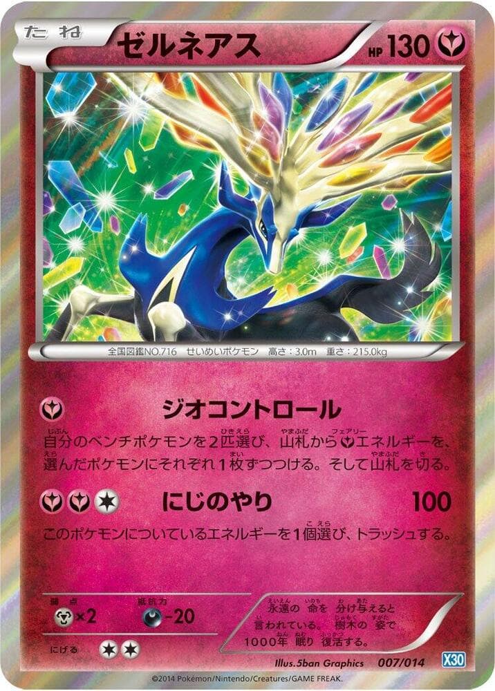 Xerneas 007/14