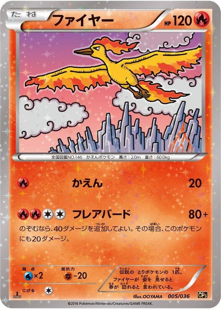 Moltres 005/36