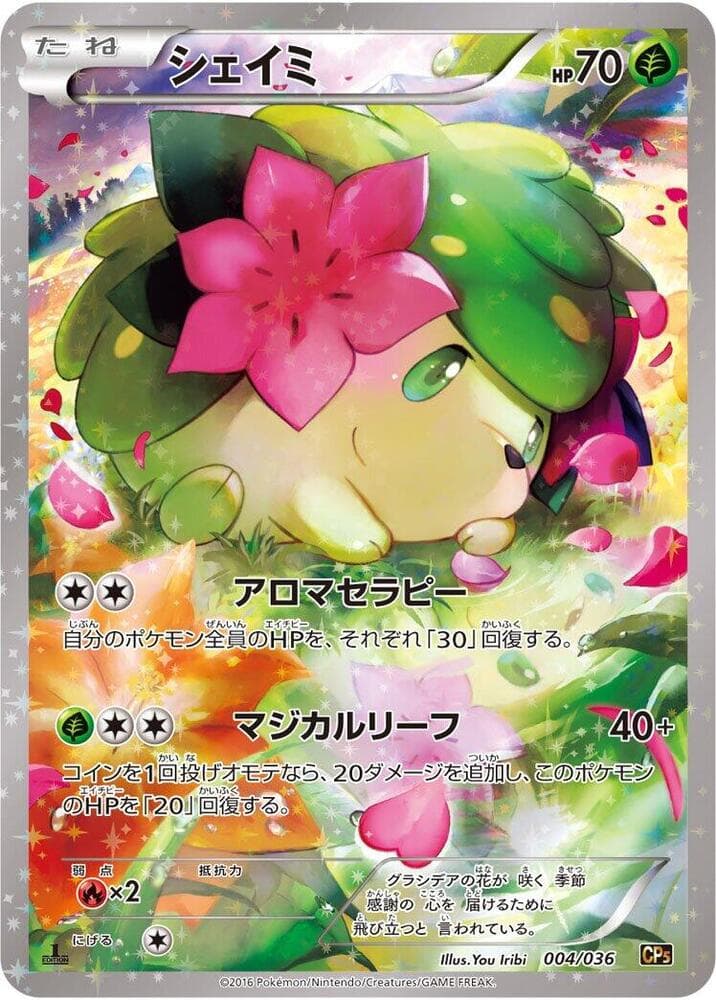 Shaymin 004/36