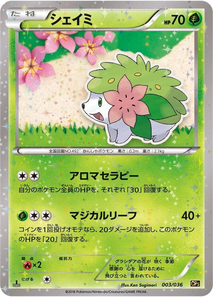 Shaymin 003/36