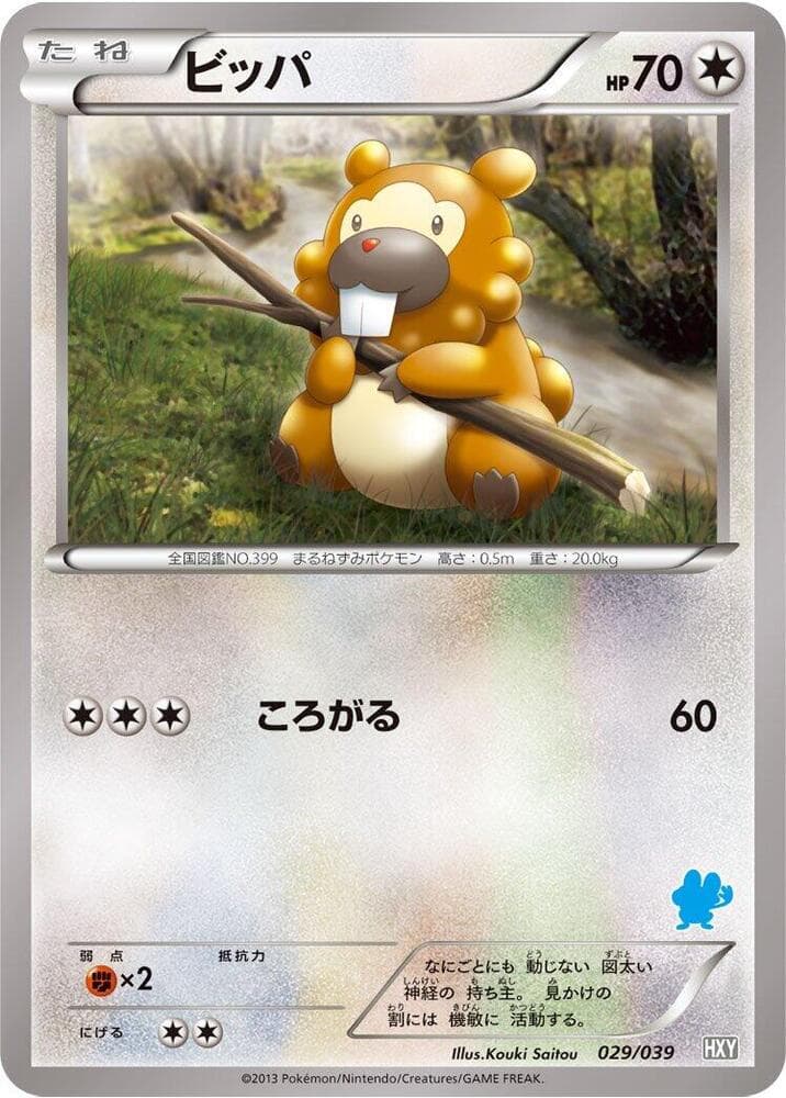 Bidoof 029/39