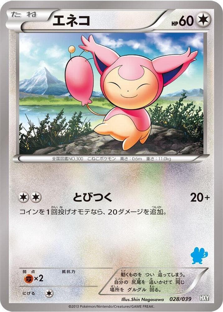 Skitty 028/39