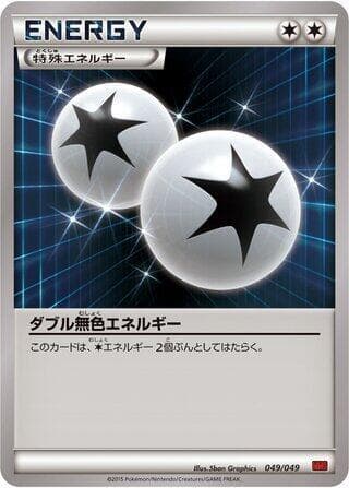 Double Colorless Energy 049/49