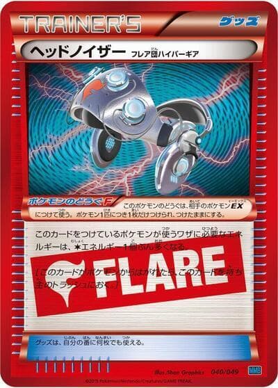 Head Ringer Team Flare Hyper Gear 040/49