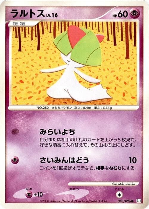 Ralts 043/96