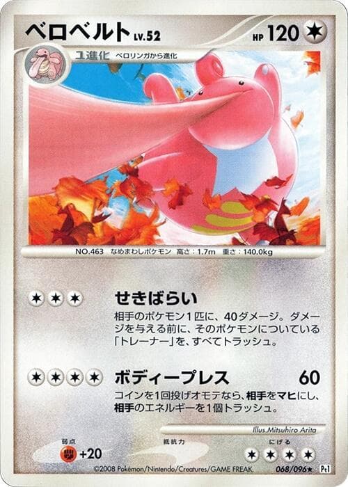 Lickilicky 068/96