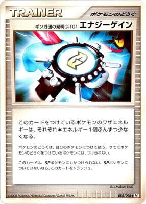 Team Galactic's Invention G-101 Energy Gain