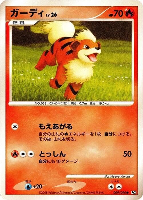 Growlithe 009/90