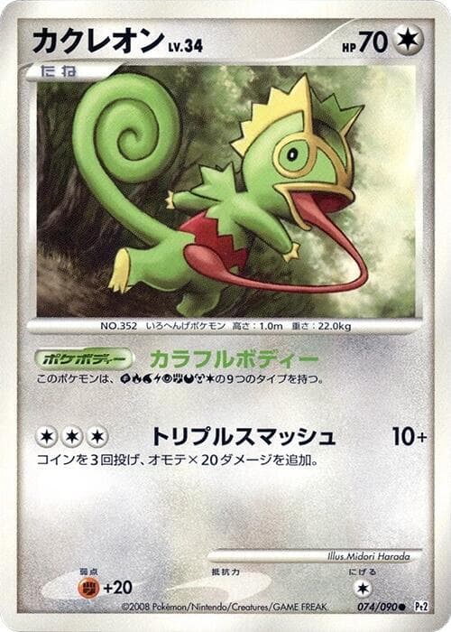 Kecleon 074/90