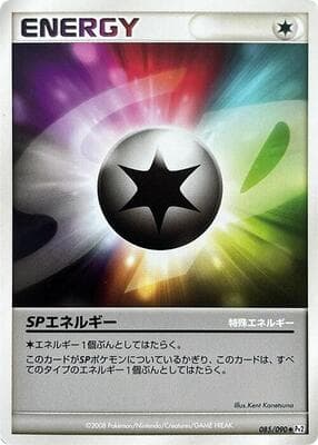 SP Energy