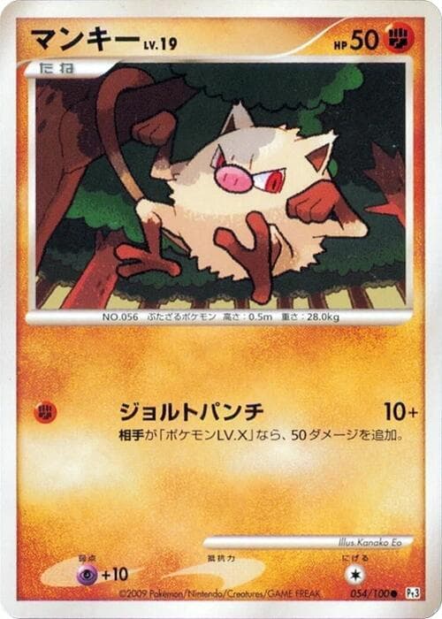 Mankey 054/100