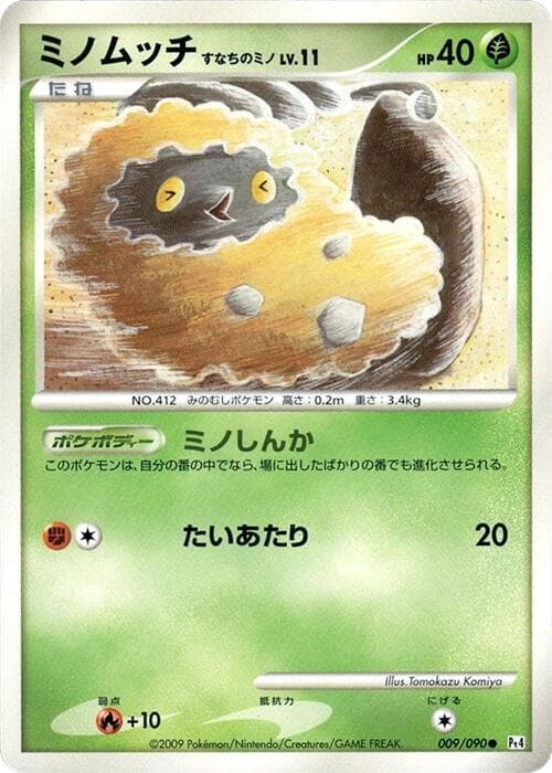 Burmy 009/90