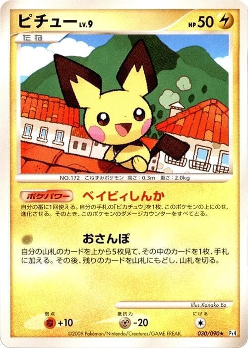 Pichu 030/90