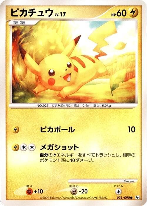 Pikachu 031/90