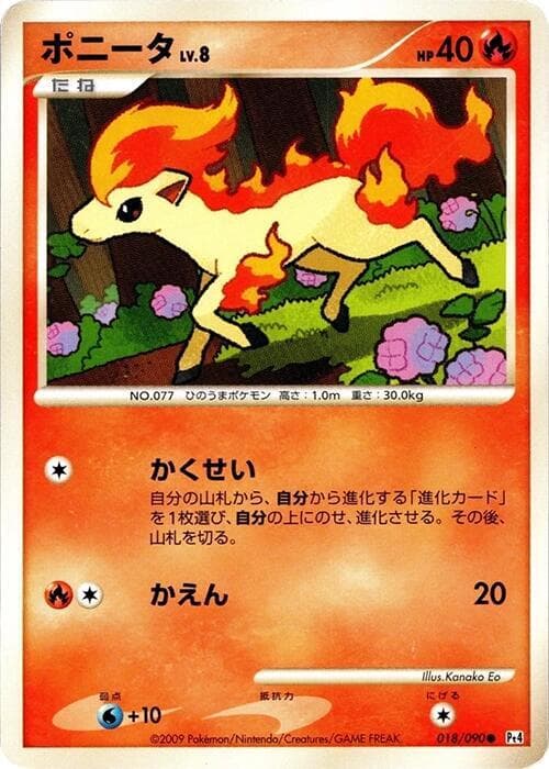 Ponyta 018/90