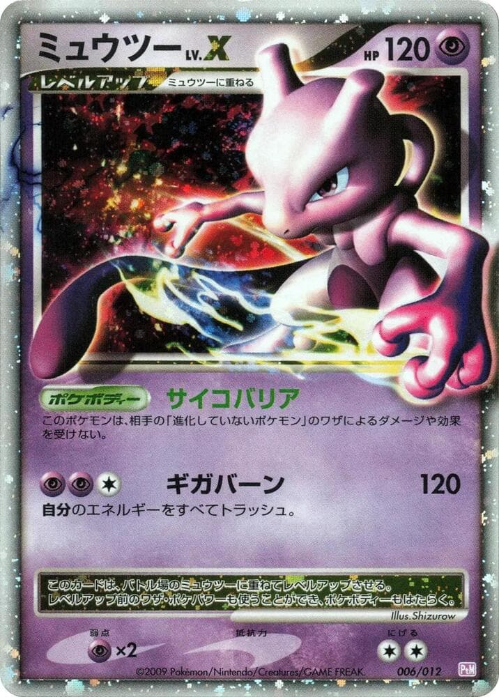Mewtwo LV.X 006/12