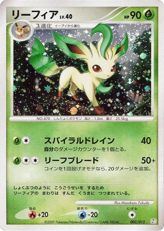 Leafeon 002/12