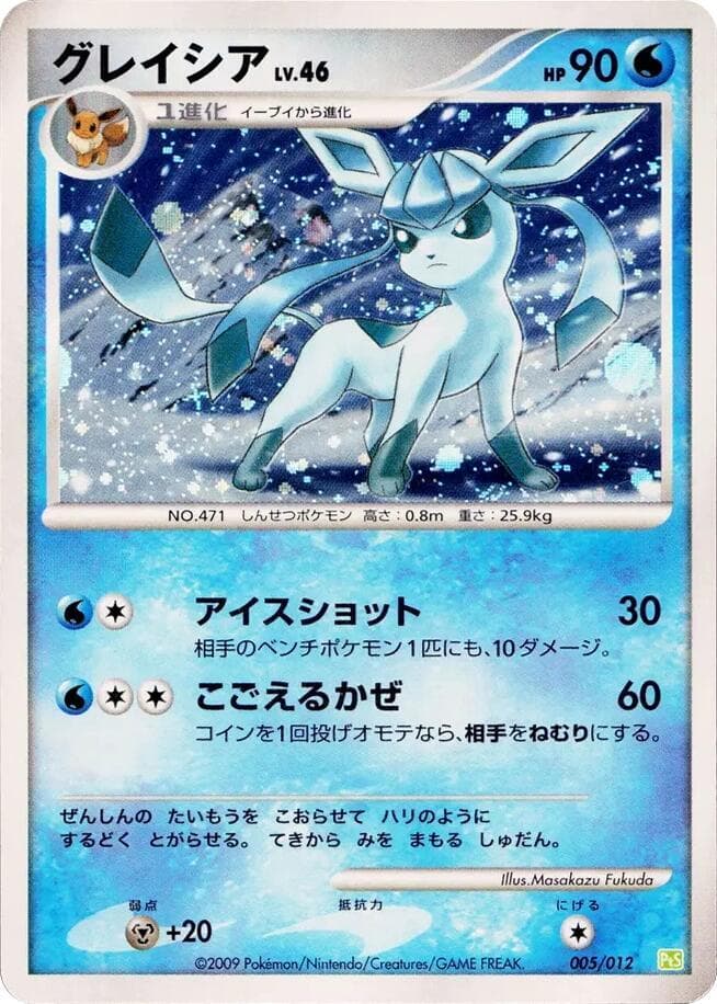 Glaceon 005/12