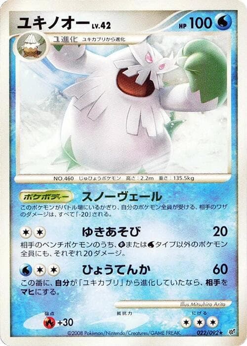 Abomasnow 022/92