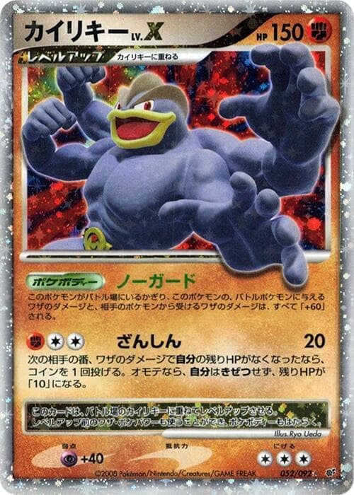 Machamp LV.X 052/92