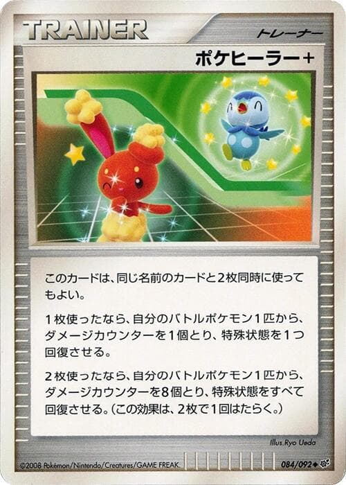 Poke Healer + 084/92