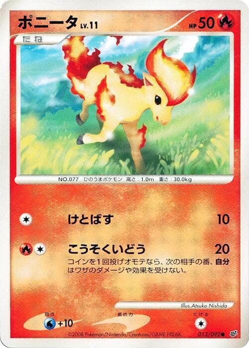 Ponyta 013/92
