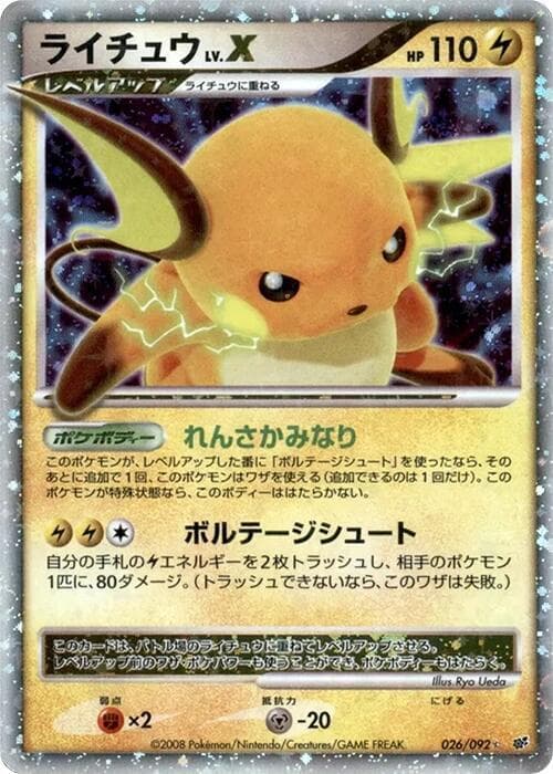 Raichu LV.X 026/92
