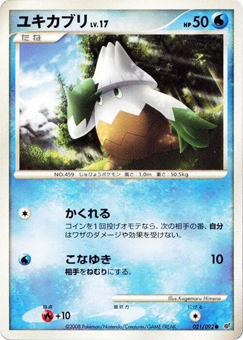 Snover 021/92