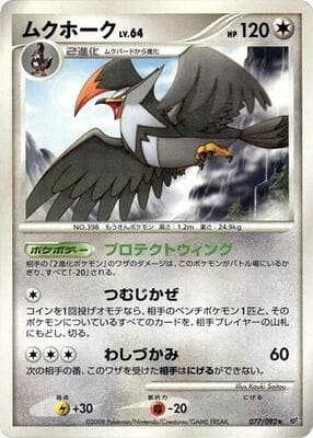 Staraptor