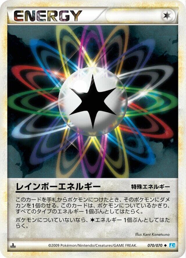 Rainbow Energy 070/70