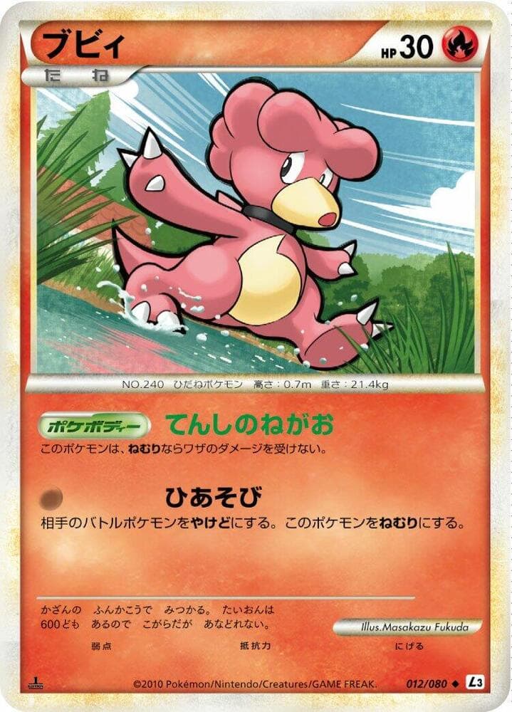 Magby 012/80