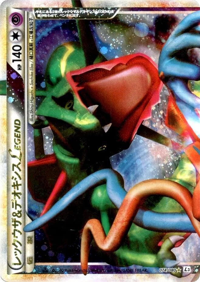 Rayquaza & Deoxys Legend 074/80