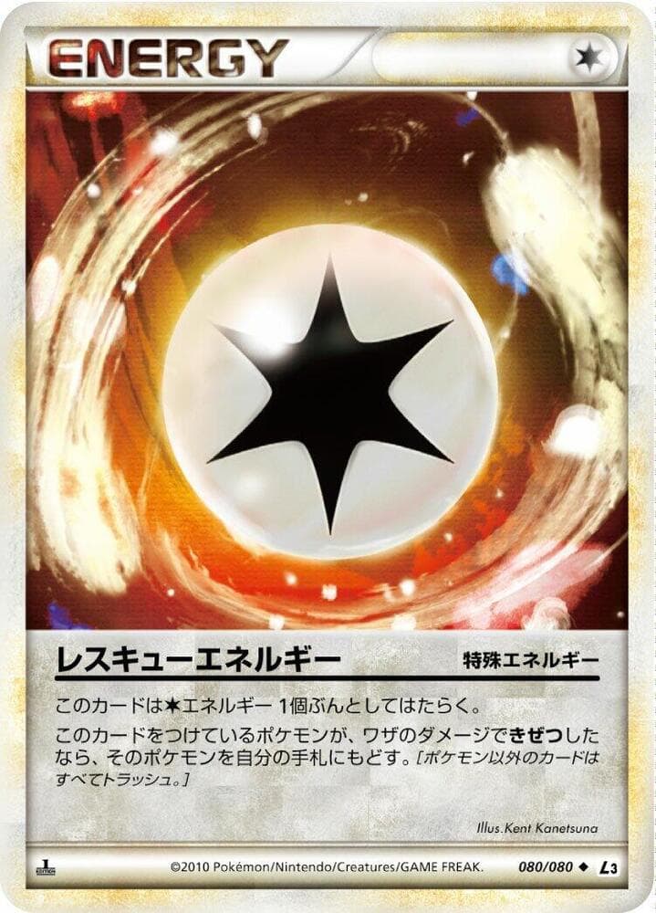 Rescue Energy 080/80