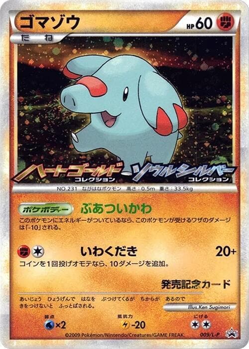 Phanpy 009