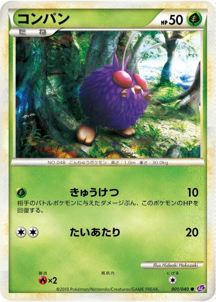 Venonat 001/40