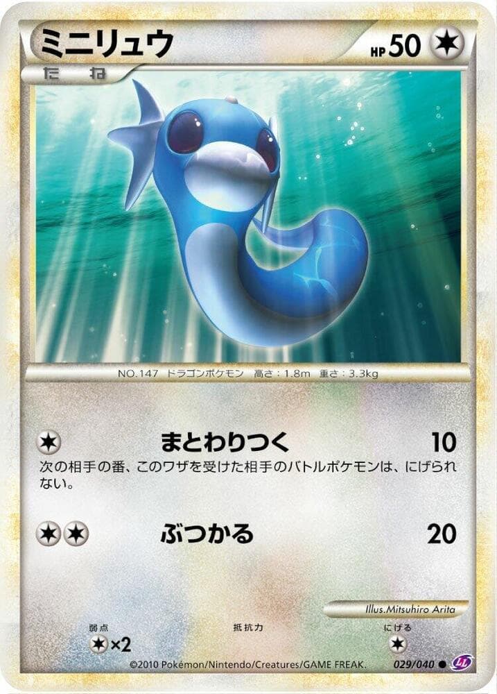 Dratini 029/40