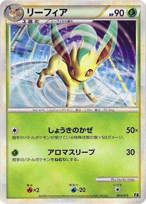 Leafeon 004/15