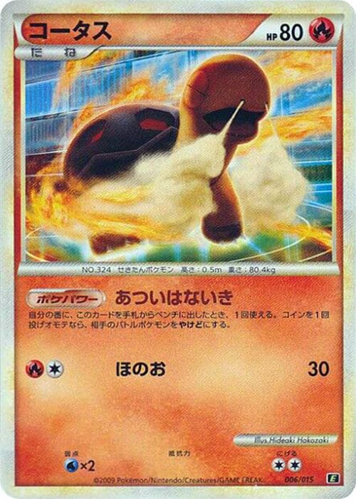 Torkoal 006/15