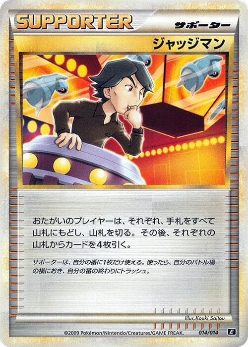 Judge 014/14