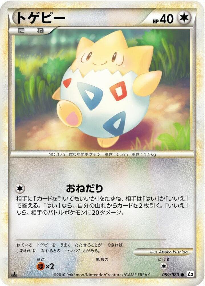 Togepi 059/80