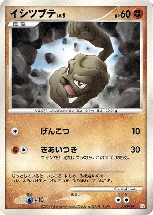 Geodude 009/13