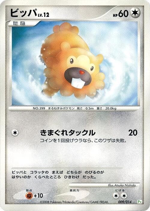 Bidoof 009/14
