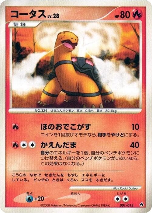 Torkoal 001/13