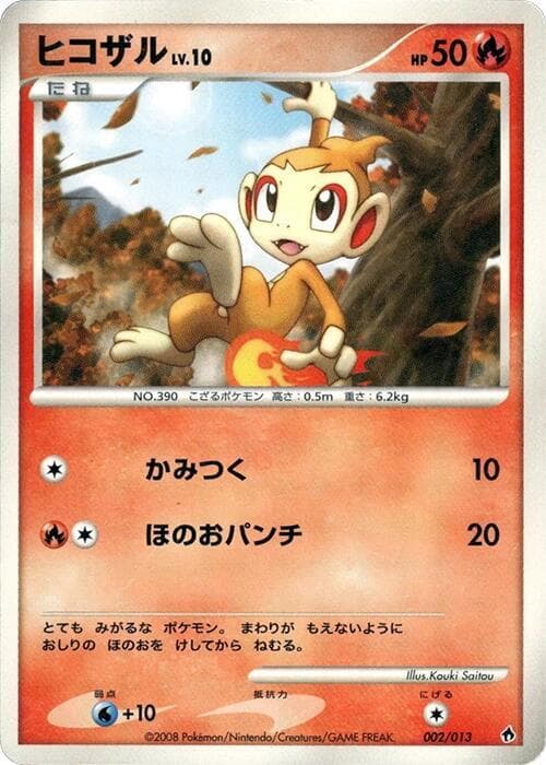 Chimchar 002/13
