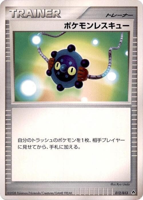 Pokemon Rescue 012/13