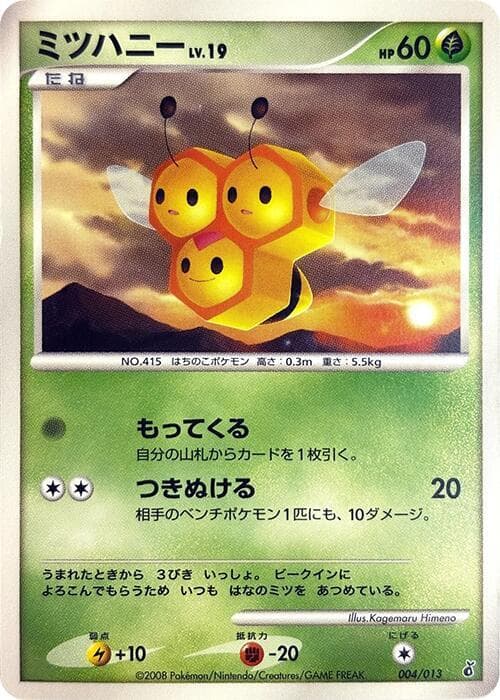 Combee 004/13