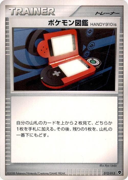 Pokedex HANDY910is 012/13