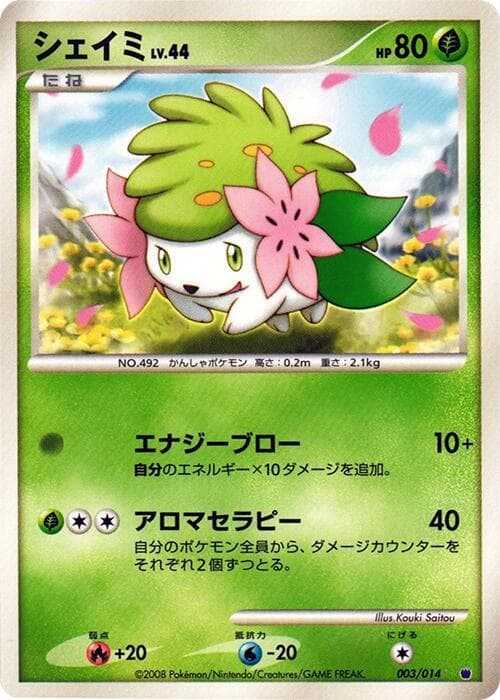 Shaymin 003/14